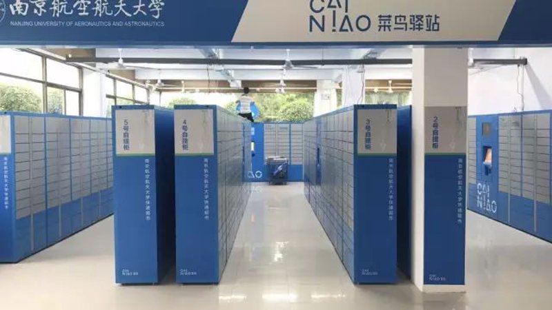工具推荐类:深度剖析物流配送平台的选择与使用